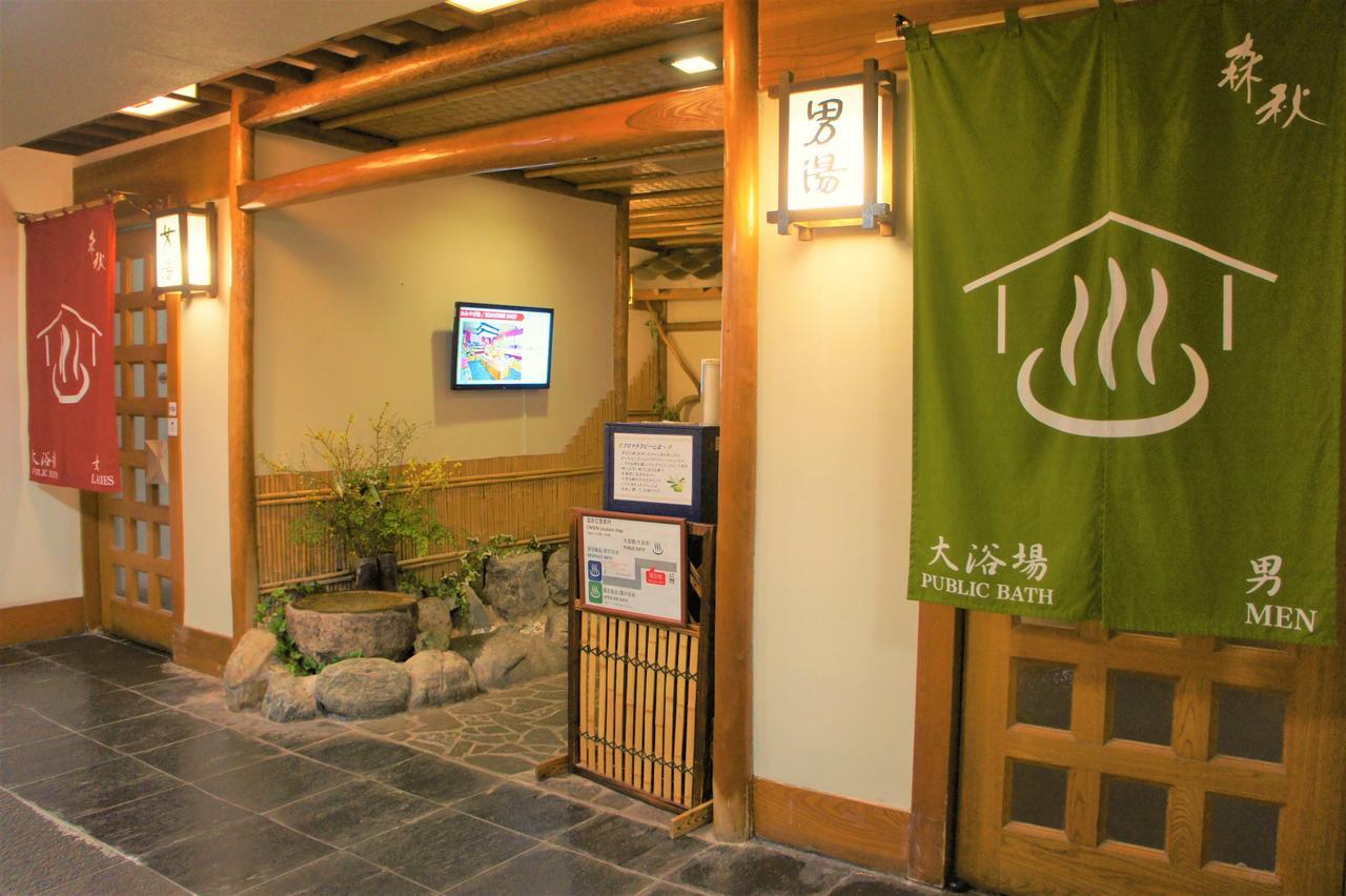 Moriaki Ryokan Shibukawa Extérieur photo