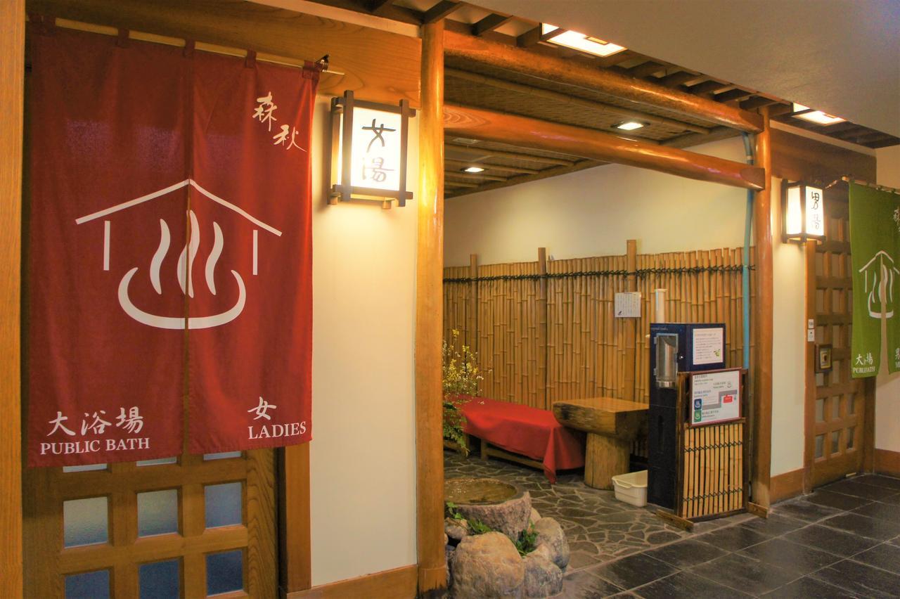 Moriaki Ryokan Shibukawa Extérieur photo